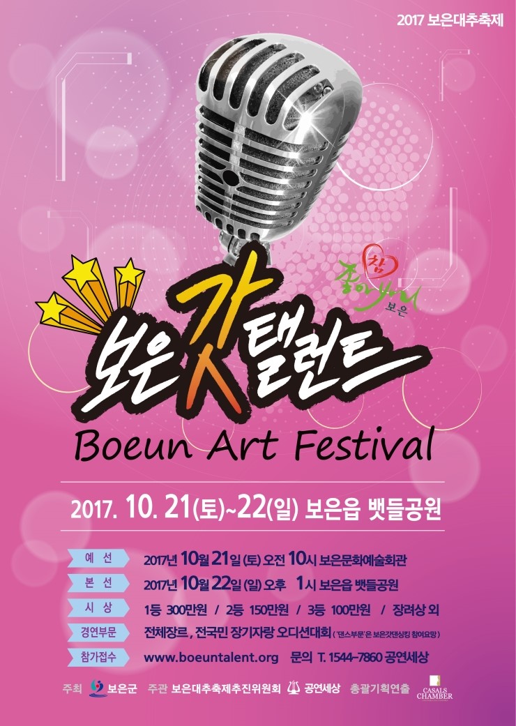 보은댄스 이미지