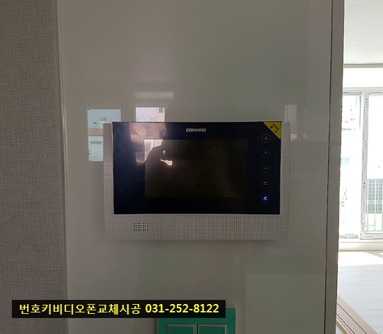 동탄 코맥스 이미지