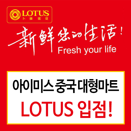 호평할인마트 이미지