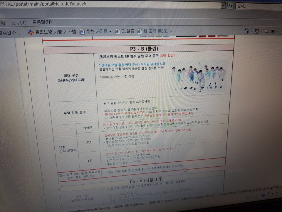 가야클린 이미지