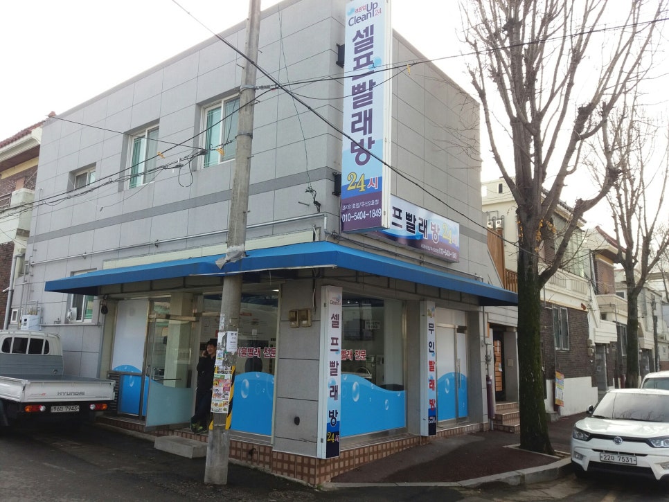 크린광주 이미지