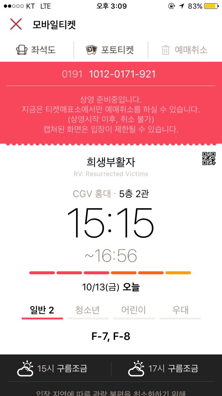 이스케이프랩 이미지