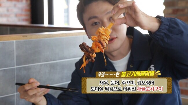 눈과입이즐거운짬뽕집 이미지
