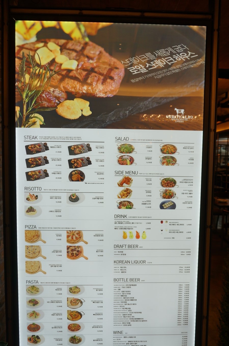 로얄하우스 이미지
