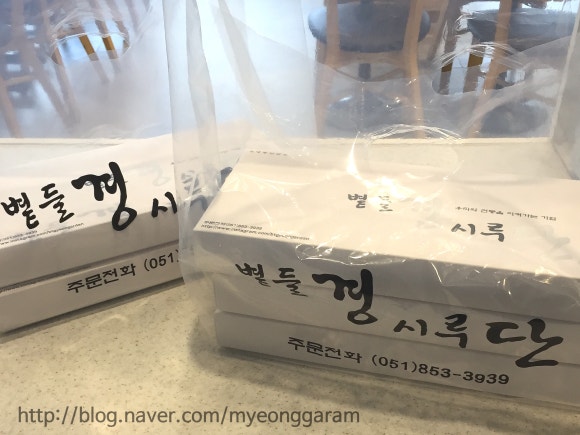 볕들경시루단 이미지