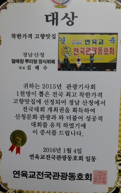 정갈한뷔페 이미지