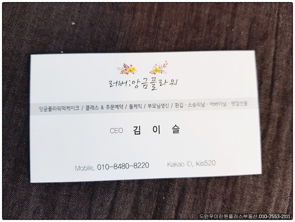 앙금이야기 이미지