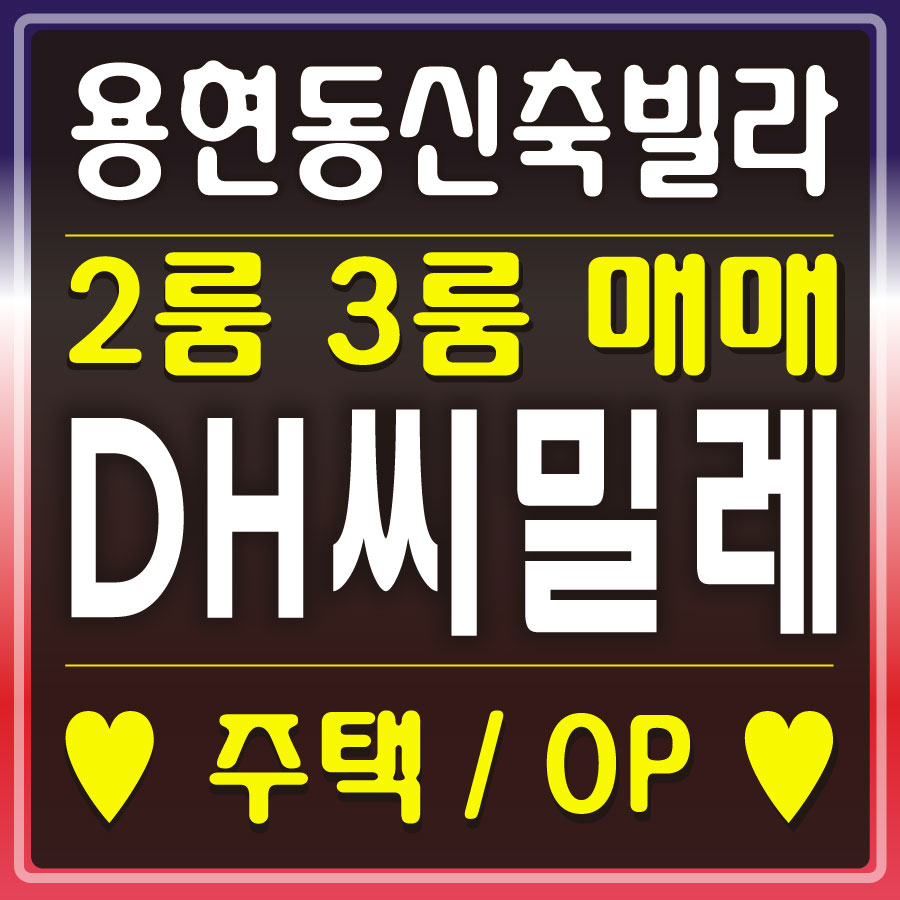 안녕 씨밀레 이미지