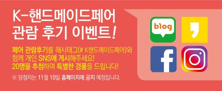 사단법인 이벤트협회 이미지