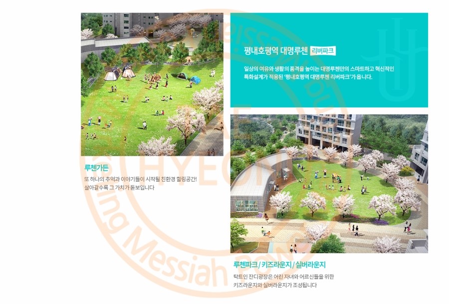 대명PC 이미지