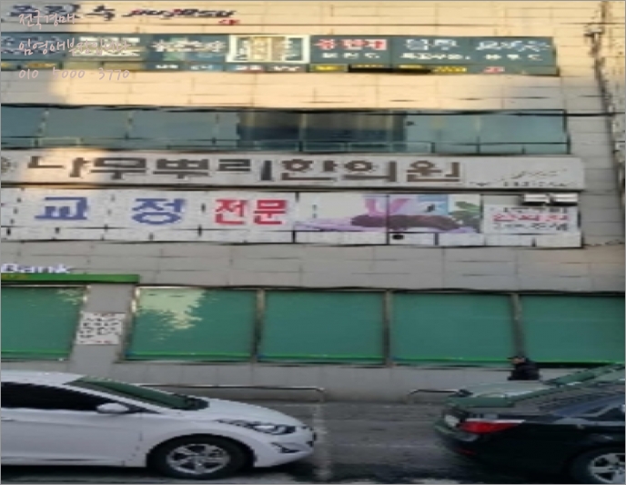 금강빌딩 이미지