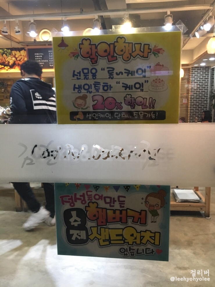 김현진과자점 이미지