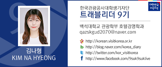 무섬마을보존회 이미지