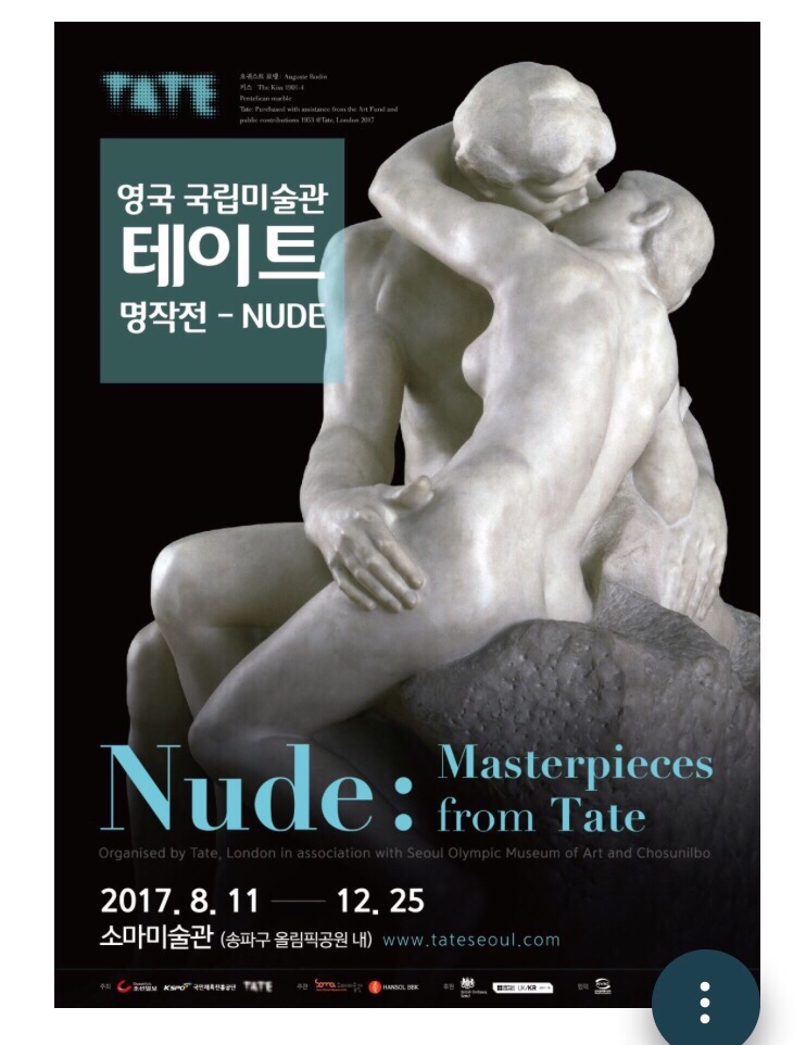 런던소마 이미지