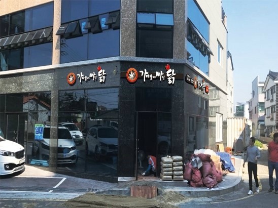 가마솥에빠진닭 이미지