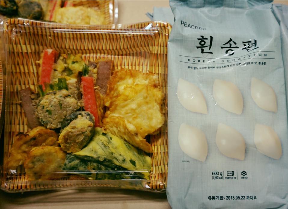 (주)이마트분당점 이미지