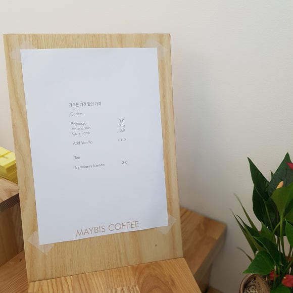 메이비스커피 이미지