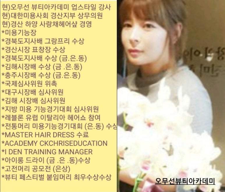 박진영헤어샵 이미지
