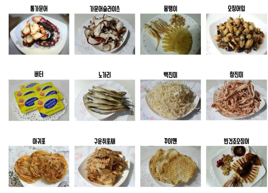 으뜸건어물 이미지