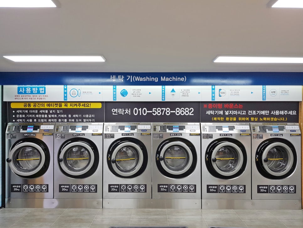 제일크린 이미지