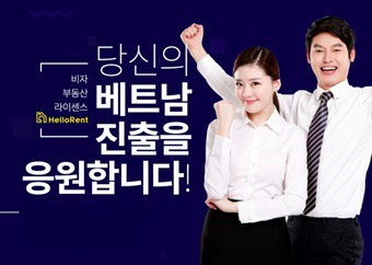 헬로우차이나 이미지
