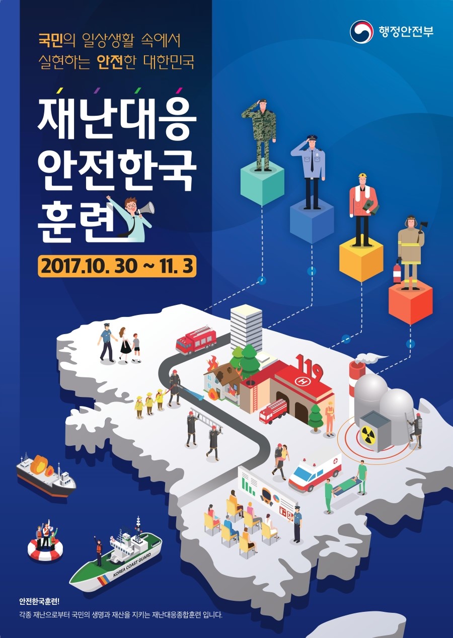 한국지대산업 이미지