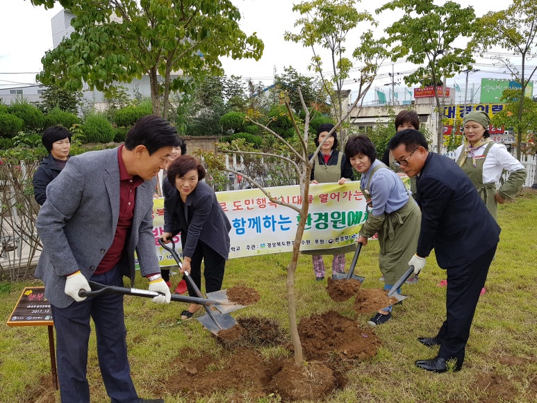 경북환경 이미지