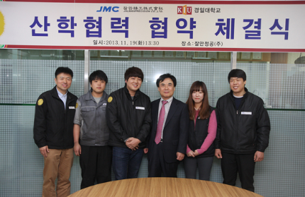 (주)대구정공 이미지