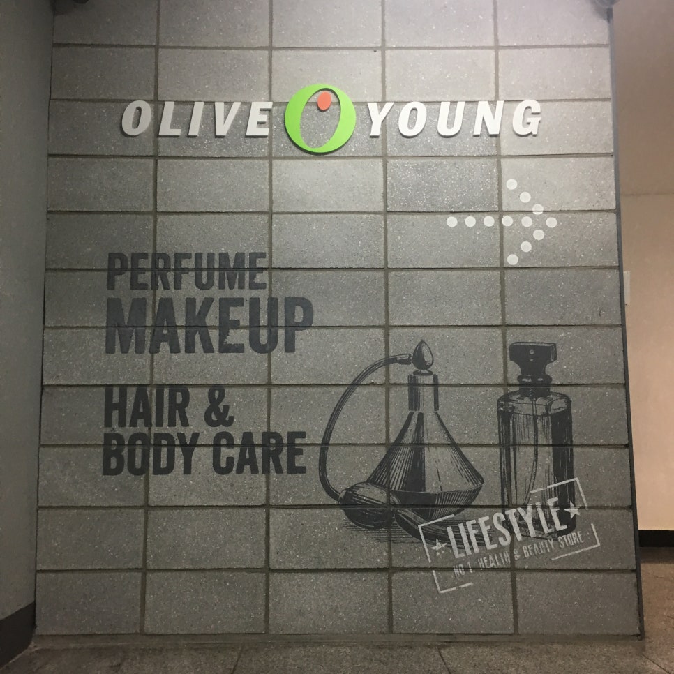 씨제이올리브영남양주 이미지