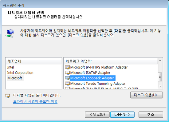 어댑터(Adapter) 이미지