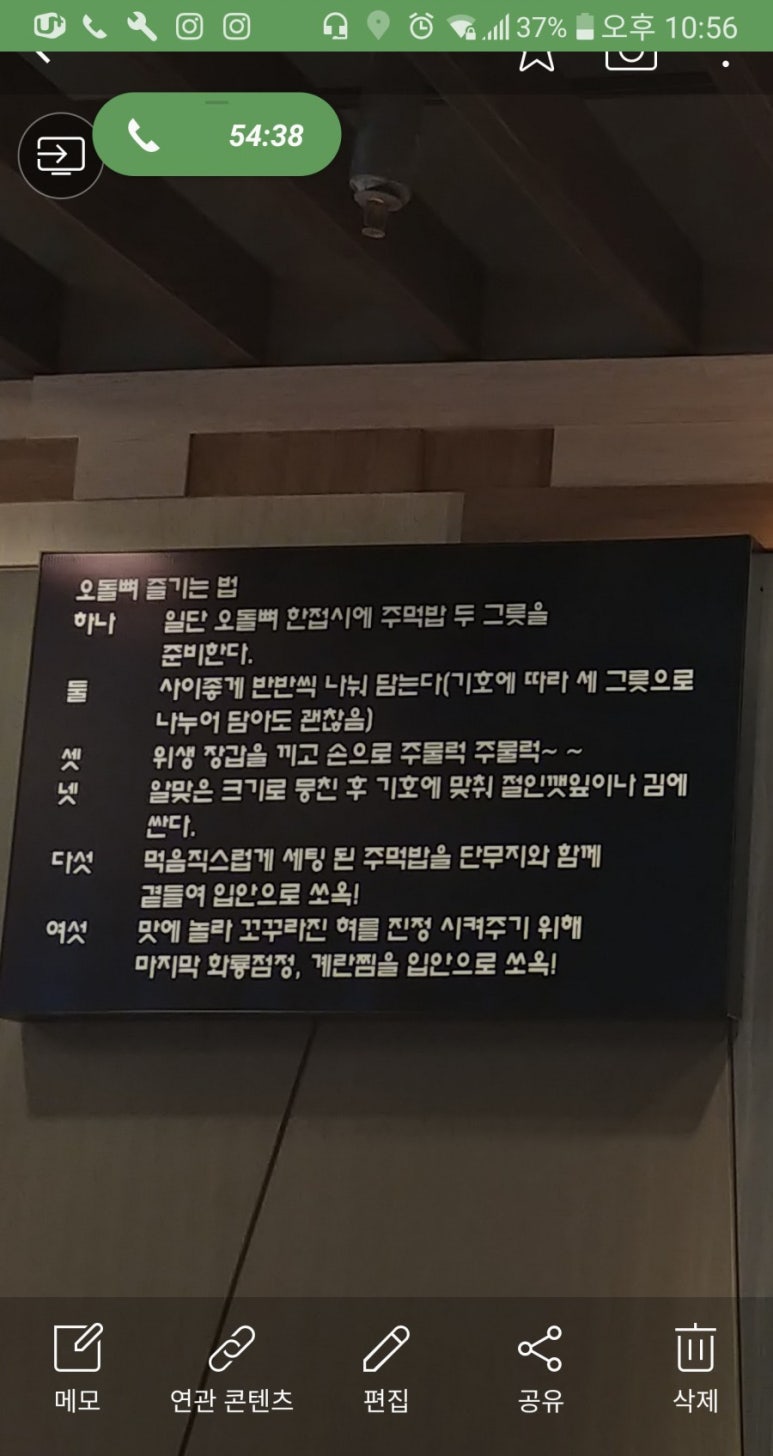 랄라불닭발 이미지