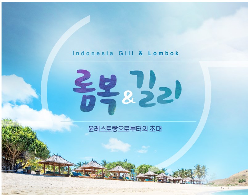길리 이미지