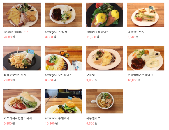 성별에프터유 이미지