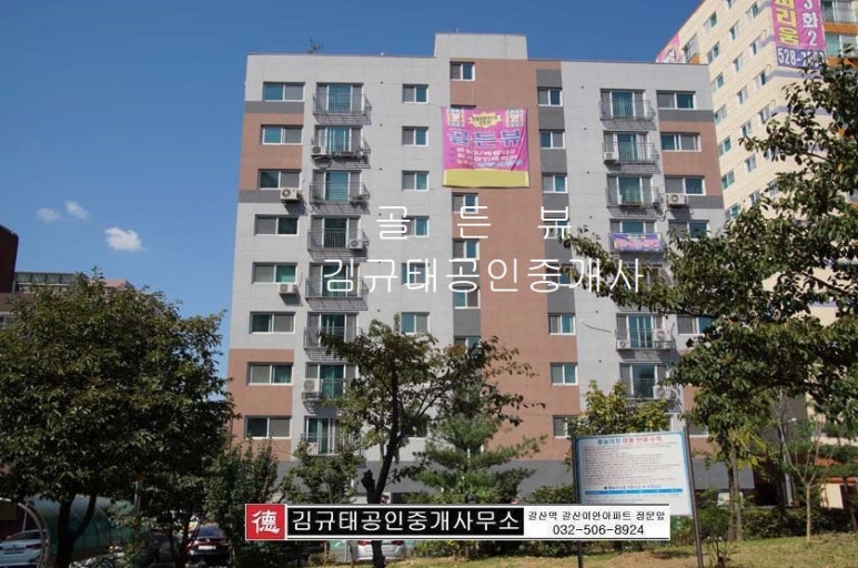 갈산 전경 이미지