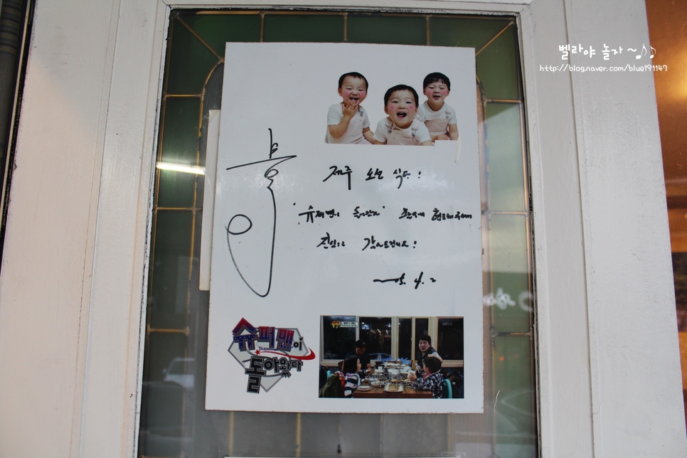 오성식당 이미지
