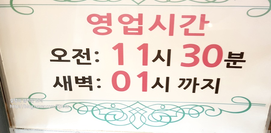 칠우돈대패삼겹살 이미지