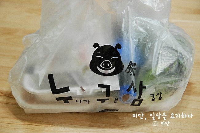 누나가구운삼겹살 이미지