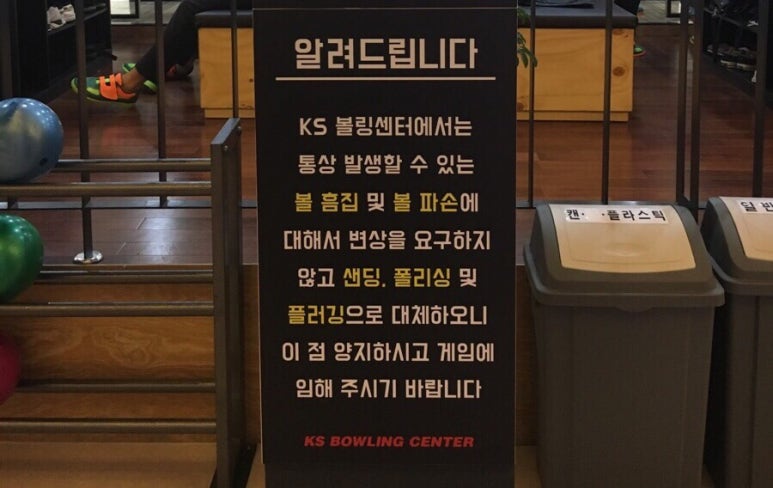 청주KS 이미지