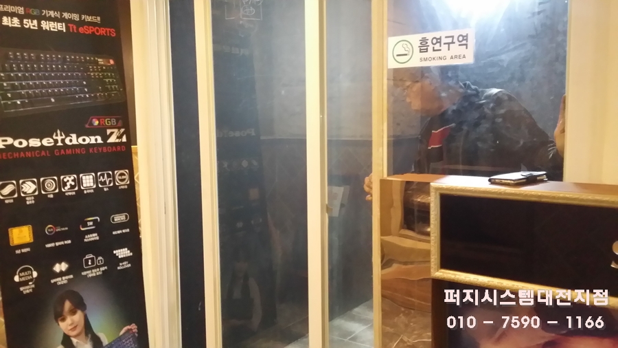 수피아PC방 이미지