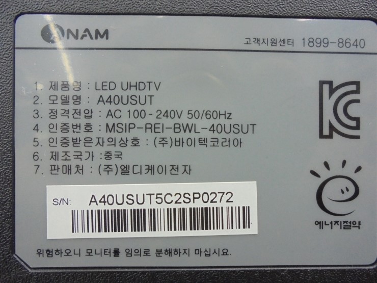 (주)엘인케이 이미지