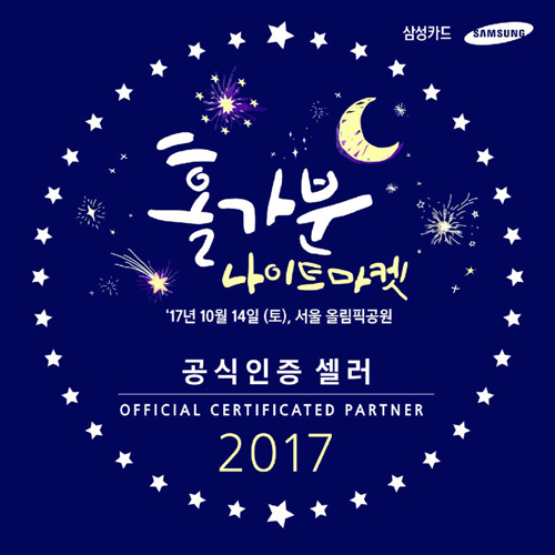오르빌(Orrville) 이미지
