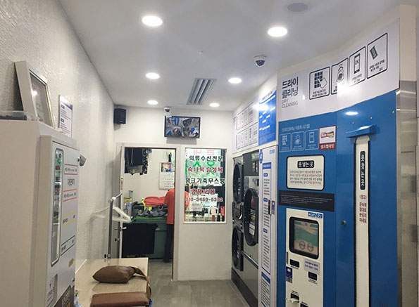 빨래방수선 이미지