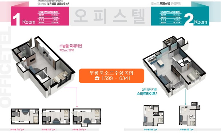 신화하우징주 이미지