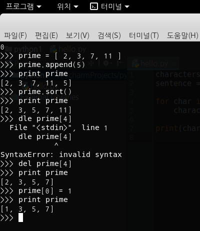 리스트원 이미지