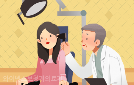 김천보청기 이미지