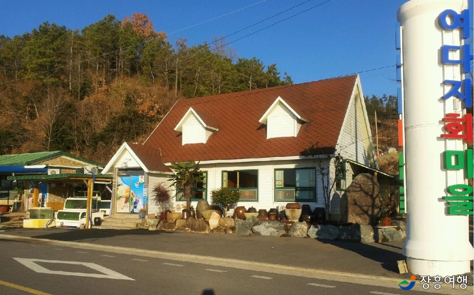 정남진 만나 숯불갈비 식육식당 이미지