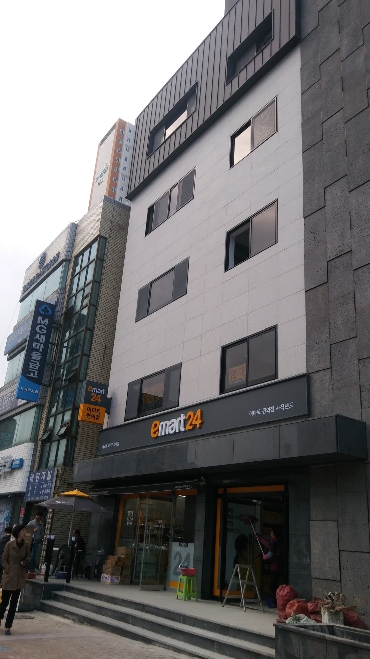 삼정유통사직 이미지
