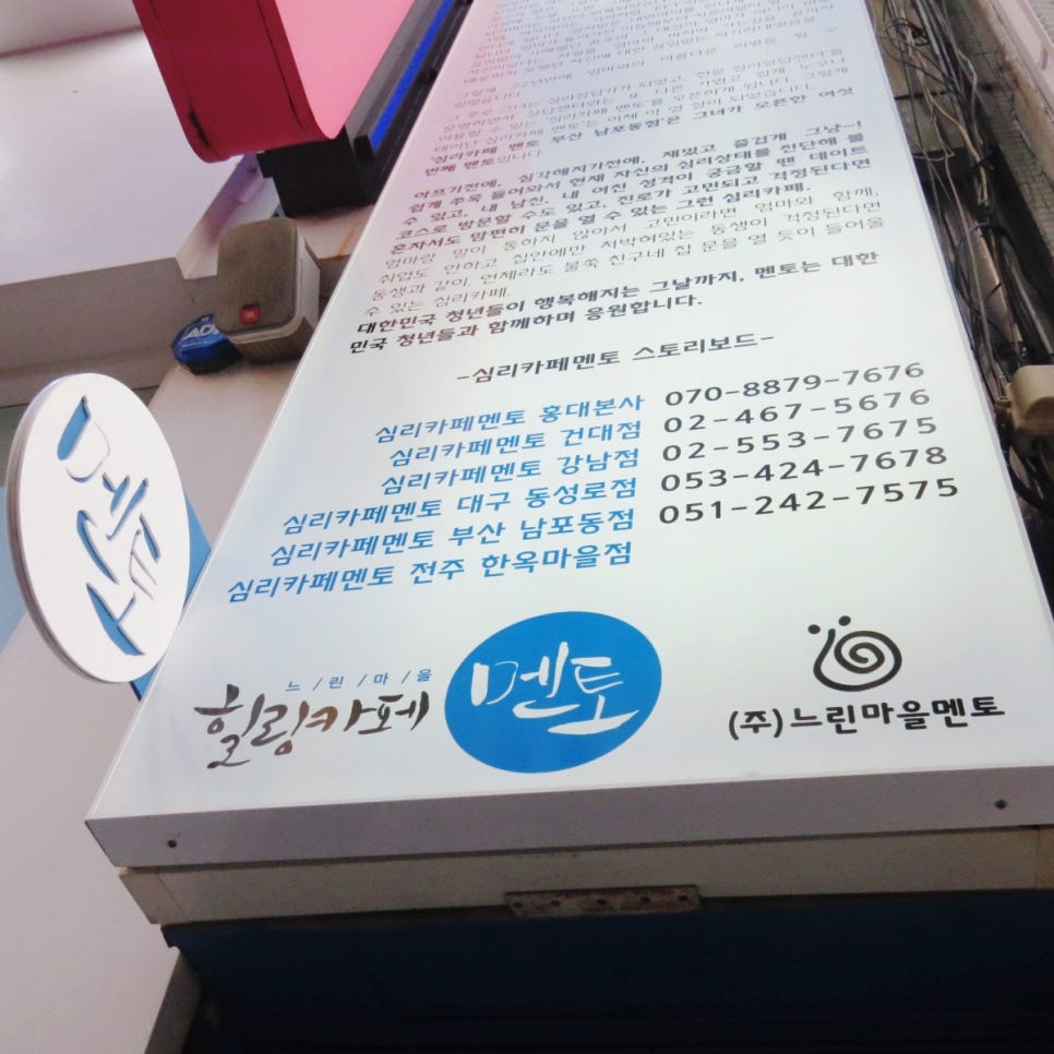 오더멘토 이미지