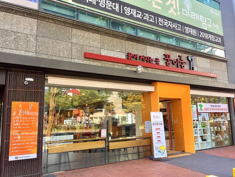 단미의바늘꽃이야기 이미지
