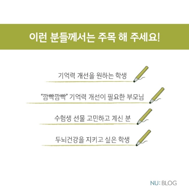 징코바이오 이미지
